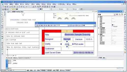 中望CAD2012