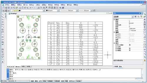 中望CAD2012